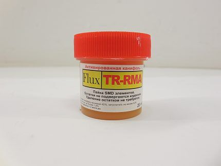 Active rosin for soldering copper pipes