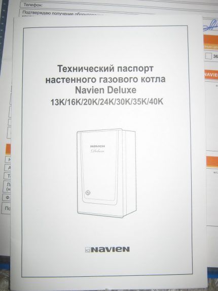 Gas boiler passport