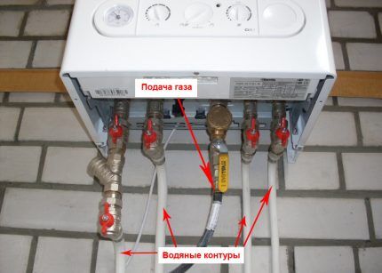 Fittings for wall-mounted double-circuit boiler