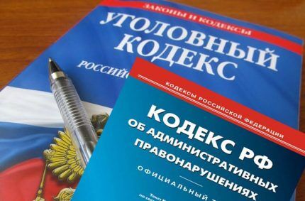 Кодекс за административните нарушения и Наказателен кодекс