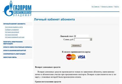 Payment through your personal account