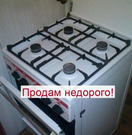 Example photo for selling an old gas stove