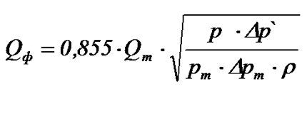 Formula para sa pagpili ng gas filter