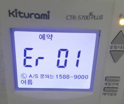 디스플레이에 오류 01이 있습니다.