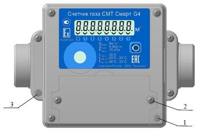 Smart meter SMT Smart and rules for installing a seal
