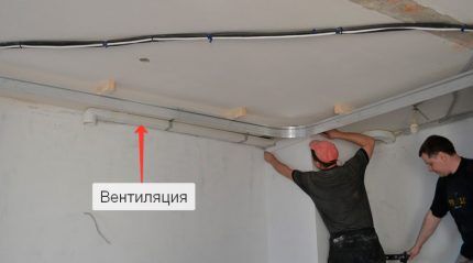 Tiešās ventilācijas kanāls