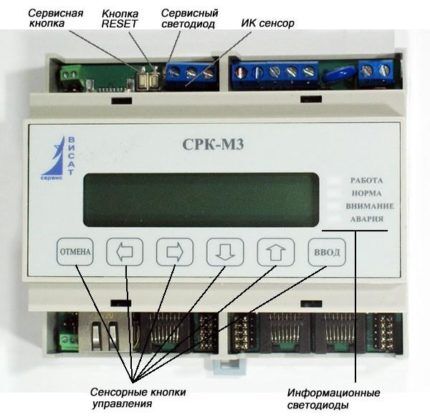 Configuration des modules