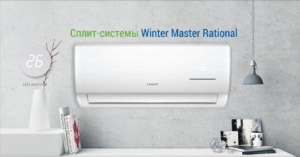 Malfunctions in Lessar air conditioner models