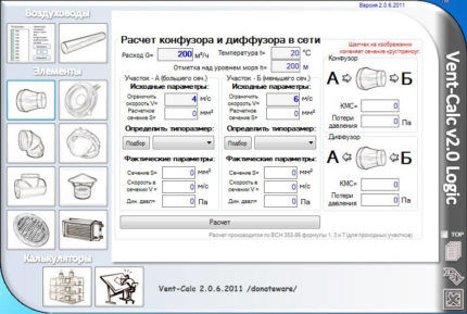 Programme de calcul de la ventilation