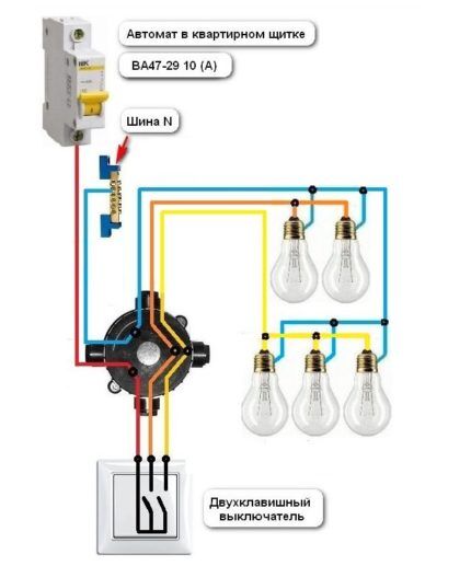 Connection diagram of a chandelier to a two-key switch