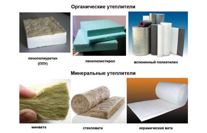 Organic and mineral insulation