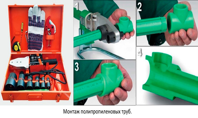 Монтажа полипропиленских цеви