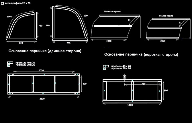 Calculation of dimensions and creation of a drawing